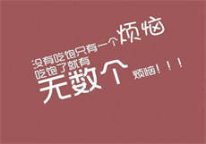 研究生女友刘佳
