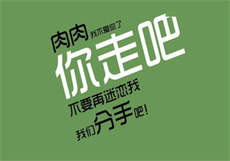 朋友的漂亮女友小菌
