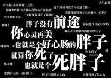女研究生s 小狼
